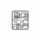 GM 84089673 Label, Fuel Cap Information